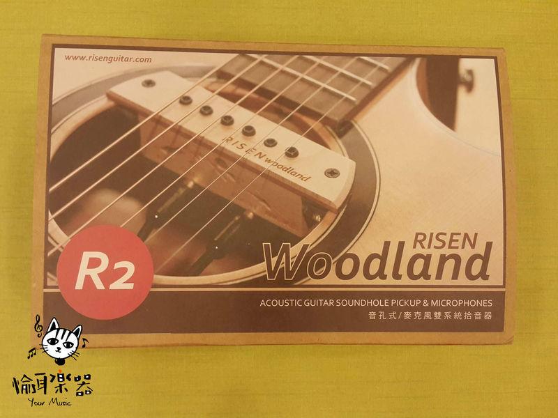♪ Your Music 愉耳樂器 ♪Risen Woodland R2民謠吉他 木吉他 音孔式 拾音器 雙系統 麥克風