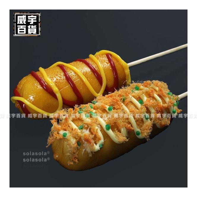 ■威宇百貨■肉腸模型訂製小吃模型訂製鑫鑫腸模型仿真烤香腸食物模型_pkp0