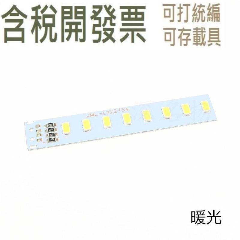 USB小夜燈 隨身碟燈 8個LED好品質 充電寶小夜燈 高亮 USB電腦燈 白暖 | 露天市集 | 全台最大的網路購物市集