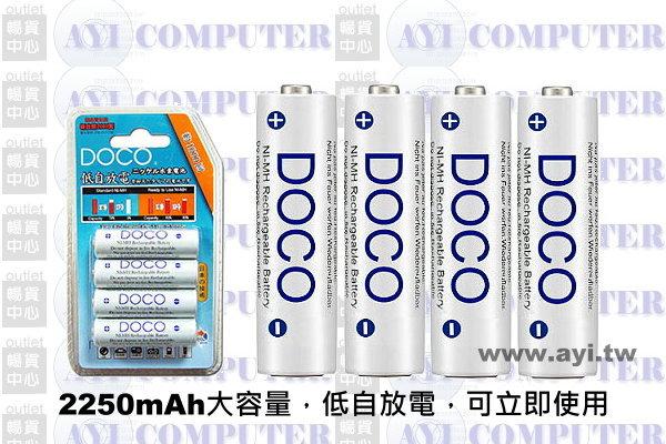 免運費.日本技術DOCO 低自放.2250mAh高容量 3號 AA 充電電池 (4顆入)
