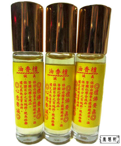 天然濃縮檀香精油(一組３支) 精油長85mm 可塗抹在身上 淨化天然物品 純檀木提煉