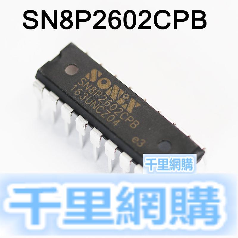SN8P2602CPB 電風扇IC芯片 常用集成電路SN8P2602QL06