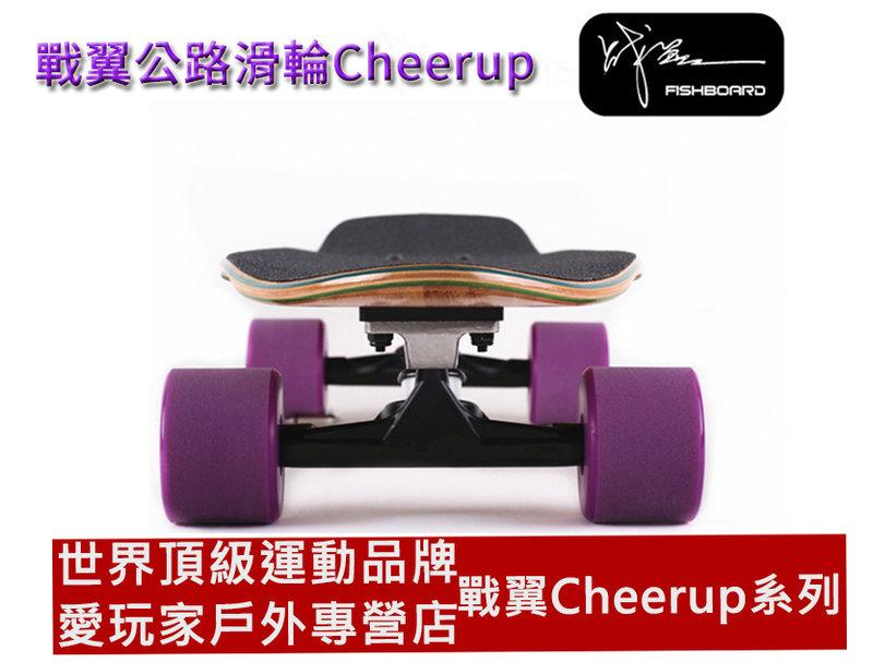 (限量)愛玩家 戰翼新款cheerup系列小魚板 公路滑板 四輪滑板
