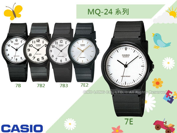 CASIO手錶專賣店 國隆 MQ-24-7E 數字指針學生錶(另MW-59 LQ-139) 保固一年_開發票