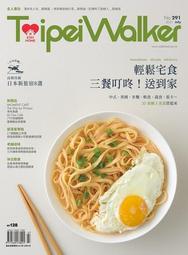 walker - 雜誌(書籍動漫) - 人氣推薦- 2024年1月| 露天市集