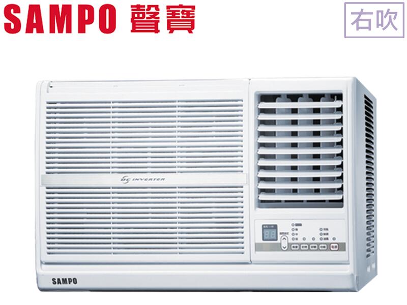 SAMPO 聲寶 3-5坪 2級能效 殺菌清淨靜音 變頻右吹窗型冷氣 AW-PC22D 原廠保固