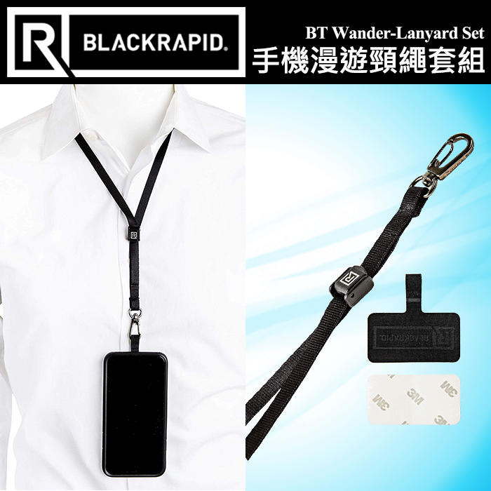 【補貨中11208】BlackRapid BTWLS 手機 漫遊 手腕帶 套組 BT 頸繩 可搭配多款手機殼 手機掛繩