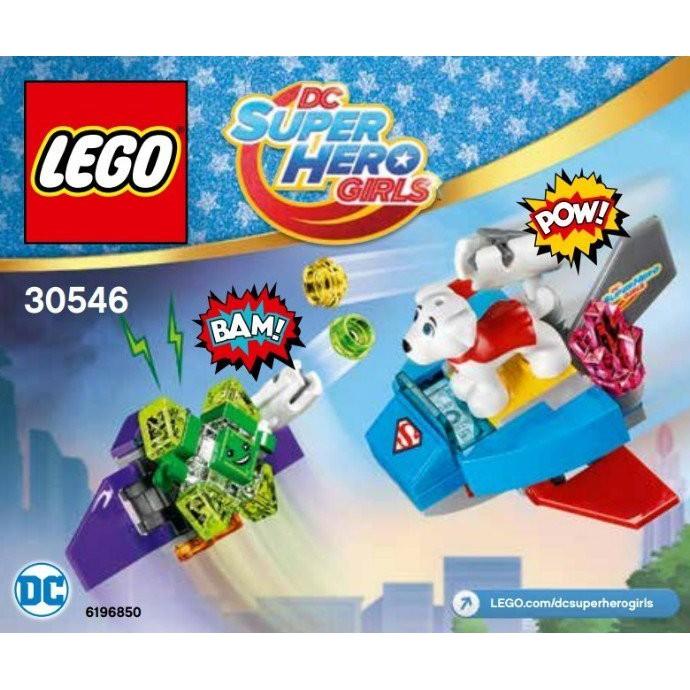 【樂GO】 LEGO 樂高 Polybag 30546 DC超級英雄 超級狗 全新 原廠正版