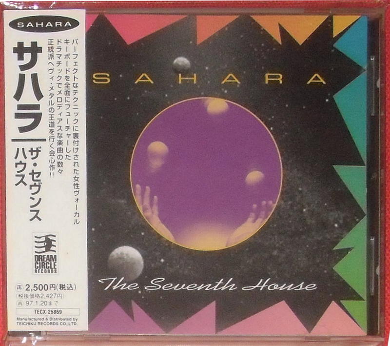 Sahara / Seventh House  ('95首裝日盤 Rare!)