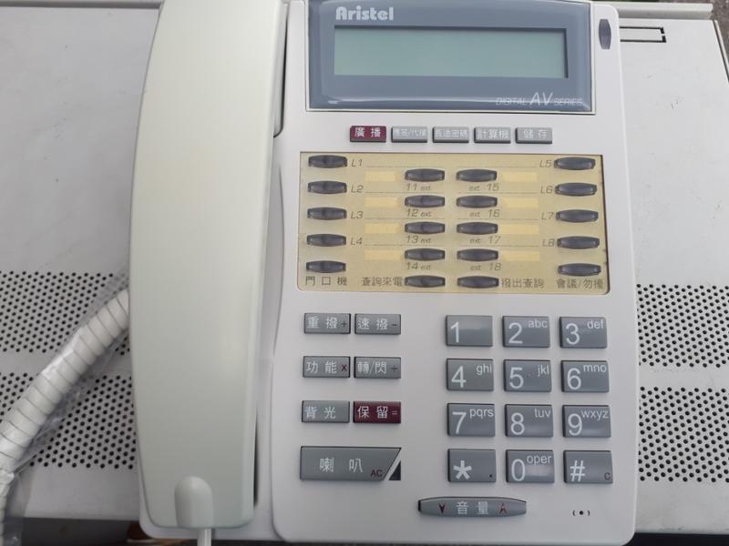 KP50DBW ARISTEL電話機(五成新保固半年)