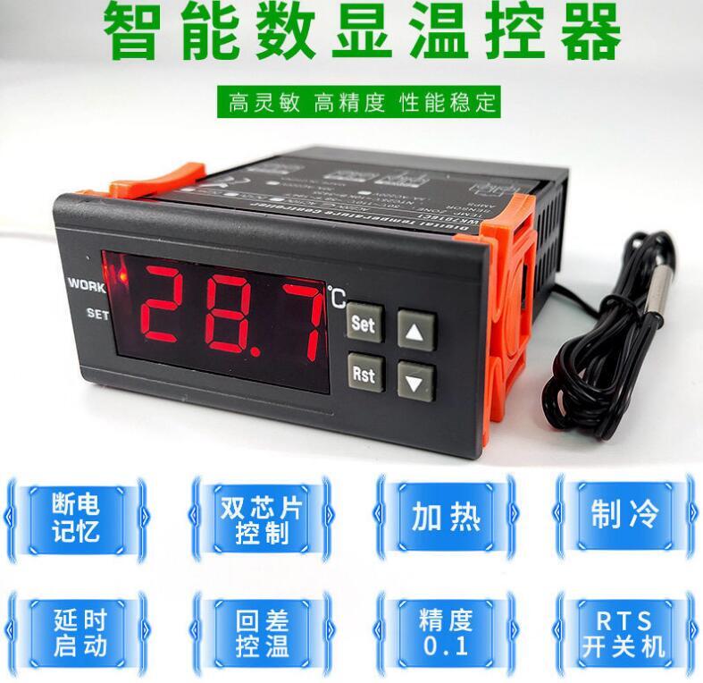 【勁順購物】AC110/220V 溫控器 溫度控制器 溫控開關 -50~110度 WK7016C1 10A(B162)