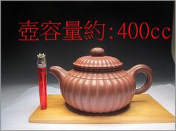 400 - 紫砂壺(陶器) - 人氣推薦- 2023年11月| 露天市集