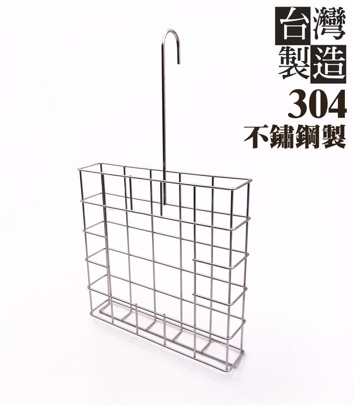 台灣製造＊SXR-01不鏽鋼鹿角蕨鋼籃 掛籃，304不鏽鋼製經久耐用，植物上 園藝 不銹鋼花盆 花架