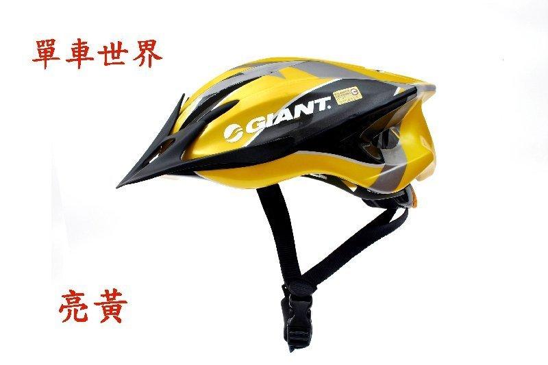 【GIANT】F4000安全帽    亮黃/亮紅/亮藍 自行車安全帽/一體成型