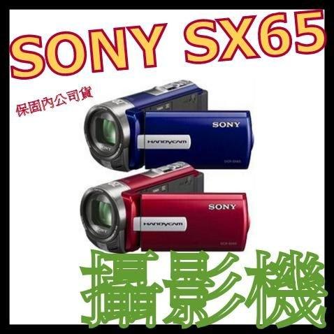 《含保固公司貨 SONY SX65 攝影機 HF R30 HF M40 HF S30 SX6523