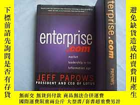 古文物英文原版罕見Enterprise.Com: Market Leadership in the Informatio 
