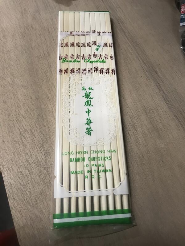 高級龍鳳中華筷 國蘭筷 高級白筷 竹筷 8寸 9寸 桃園可自取台灣製造