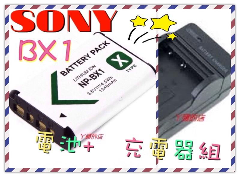 丫頭的店 for SONY 相機電池充電器 NP-BX1 RX1 RX1R RX1RM2 RX100V HX50V