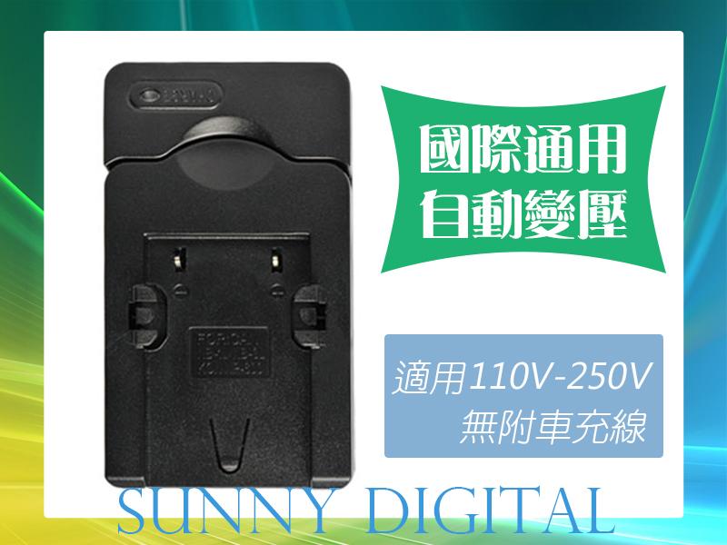 陽光數位 Nikon EN-EL12 ENEL12 充電器 Coolpix S620/S630/S640/S1000pj