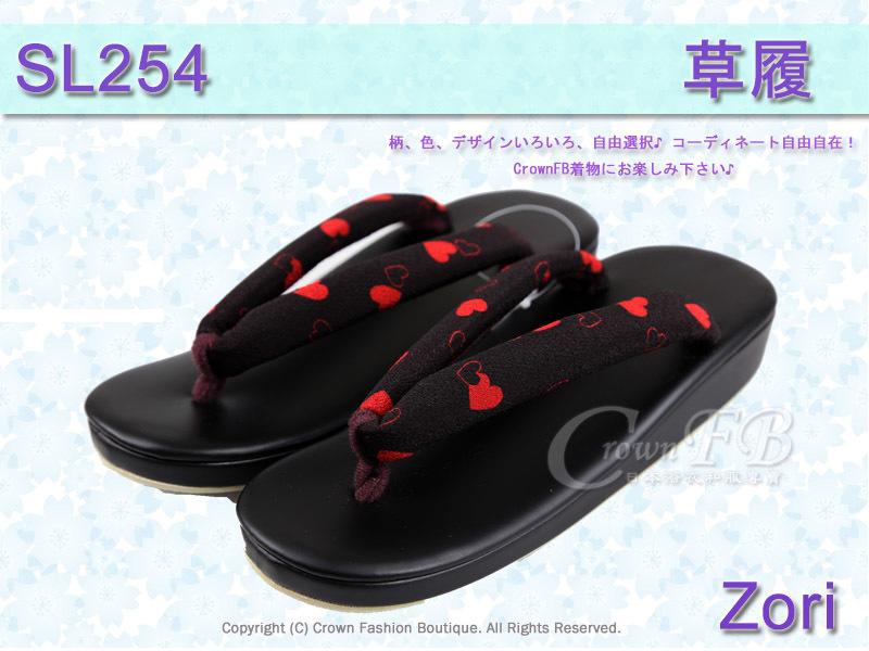 【CrownFB皇福日本和服】【番號SL-254】日本和服配件-黑色鞋面+紅愛心草履-和服用夾腳鞋~降價了