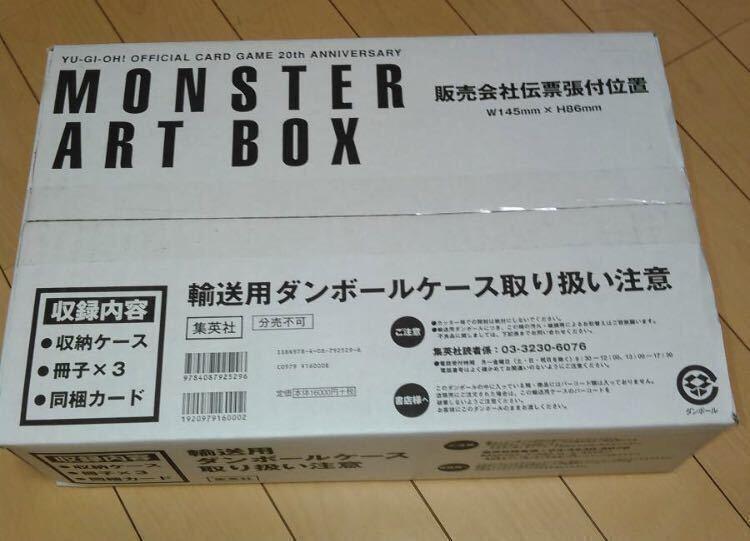 遊戲王 MONSTER ART BOX 畫冊  高橋和希 真黑暗大法師 紅鑽 YMAB-JP001 日紙 日版