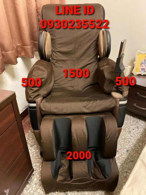 各廠牌按摩椅布墊免費報價NAKASEI按摩椅THC-625D按摩椅脫皮按摩椅換皮按摩椅布套按摩椅椅套按摩椅椅墊按摩椅維修