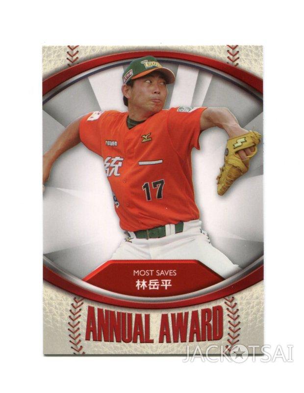 【2010上市】中華職棒20年球員卡 年度獎項卡 #180救援王-統一獅 林岳平
