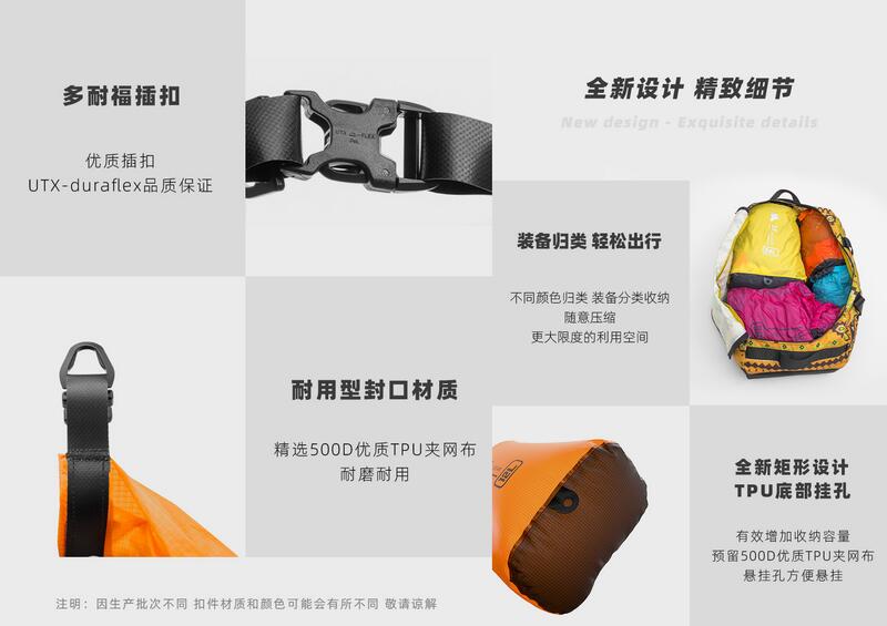 【山道具屋】三峰出 3F 15D 6000mm 特製防水矽膠加大方型/圓型防水袋/背包內袋(6~36L)