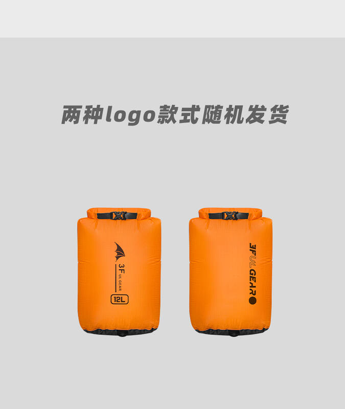【山道具屋】三峰出 3F 15D 6000mm 特製防水矽膠加大方型/圓型防水袋/背包內袋(6~36L)