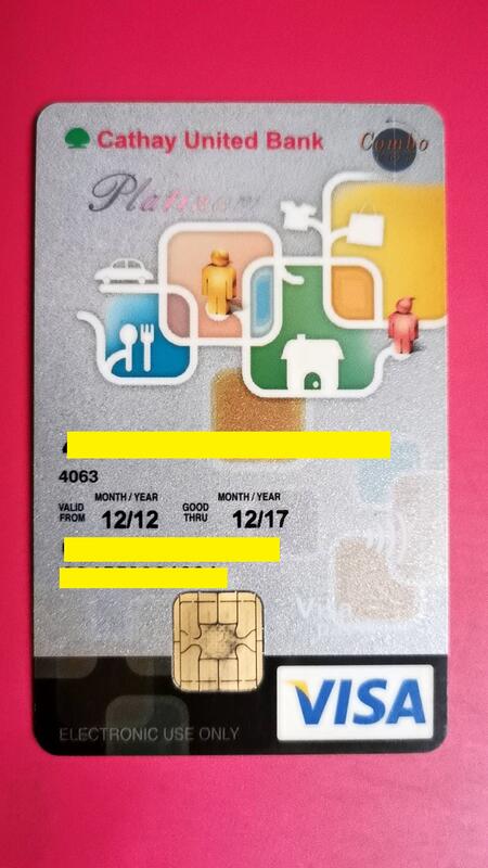 絕版，國泰世華銀行晶片式Combo悠遊金融卡(白金卡)，已失效，僅供收藏！