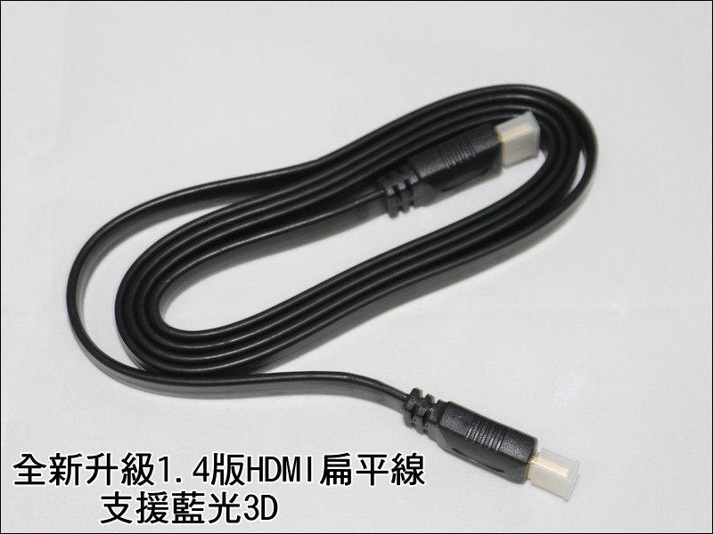 【冠軍之家】TB-100 HDMI 扁平線 10公尺 v1.4 高畫質 10米 10m 鍍金 可彎曲 支援3D HD