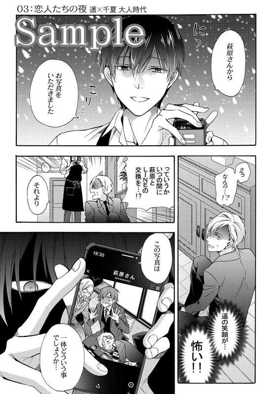 心中するまで待っててね さよならアルファ