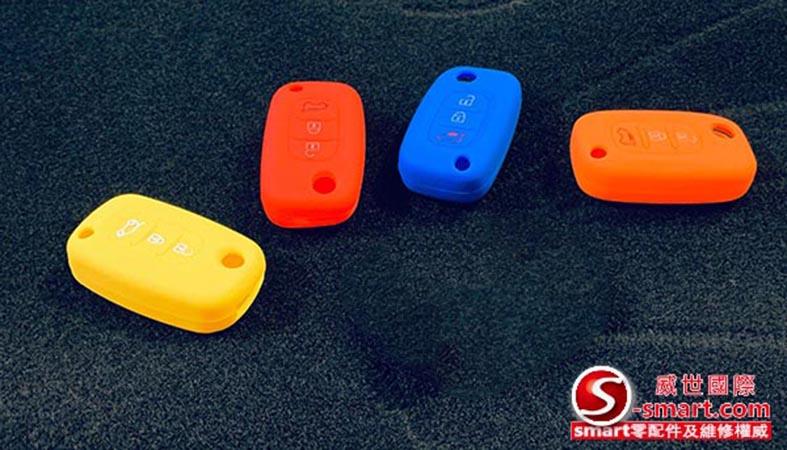 【S-Smart易購網】453 摺疊遙控器鑰匙專用矽膠果凍保護套(五色選)