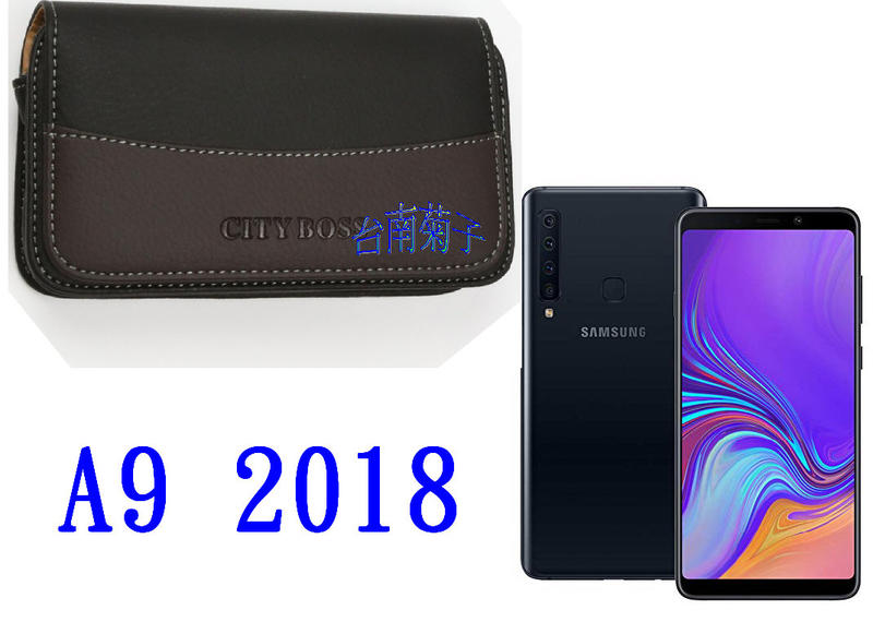 ★【Samsung Galaxy A9 2018】CITY BOSS時尚 橫式皮套  腰掛皮套