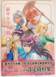 大戦- 日文書(書籍動漫) - 人氣推薦- 2023年11月| 露天市集