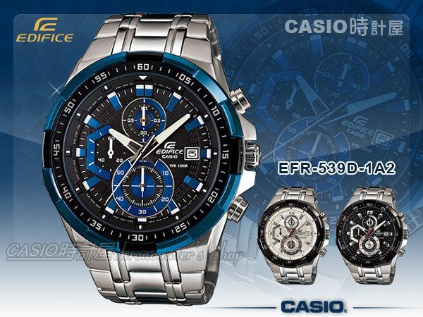 CASIO 時計屋 卡西歐手錶 EFR-539D-1A2 男錶 石英錶 不鏽鋼錶帶 防水 計時 馬錶 賽車錶