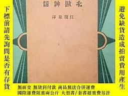 文物光華- 人氣推薦- 2025年6月| 露天市集