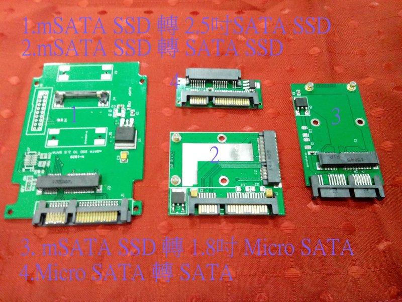 mSATA MicroSATA SATA 轉接卡轉成2.5吋SSD 外接隨身碟M.2 轉SATA 轉