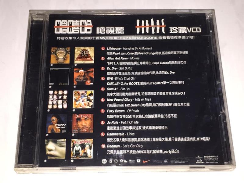 Rammstein 2001 Links Universal Music Taiwan 10-TRK Promo VCD