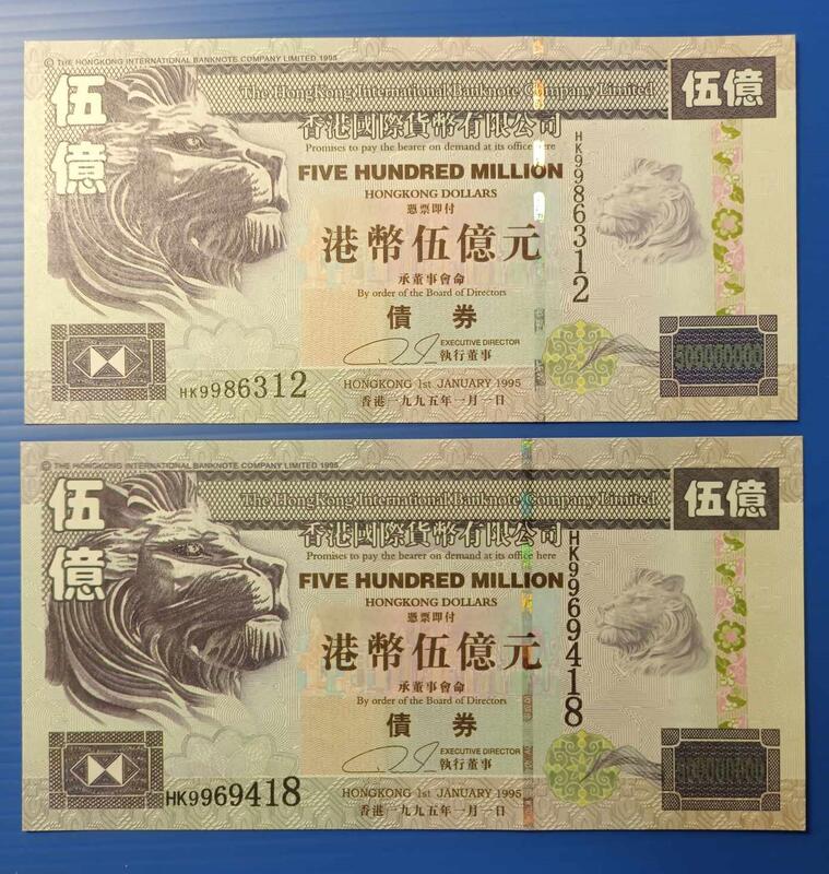 香港ドル　旧紙幣 香港ドル旧紙幣50ドルの通販 by igomori's shop｜ラクマ