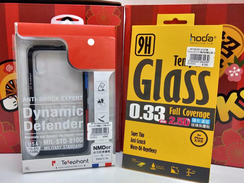 送HODA玻璃保護貼 太樂芬 NMDER iPhone XS 抗汙防摔手機殼 直購價$890 免運費