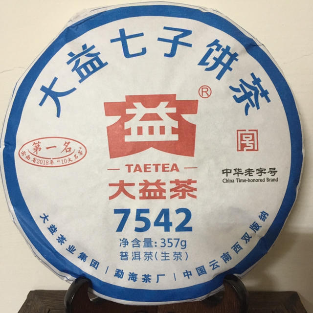 ~青茶苑~大益普洱茶#7542-1901，357克*1餅