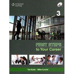 <建弘>First Steps to Your Career(3) 附MP3 9789814455619 英文1703