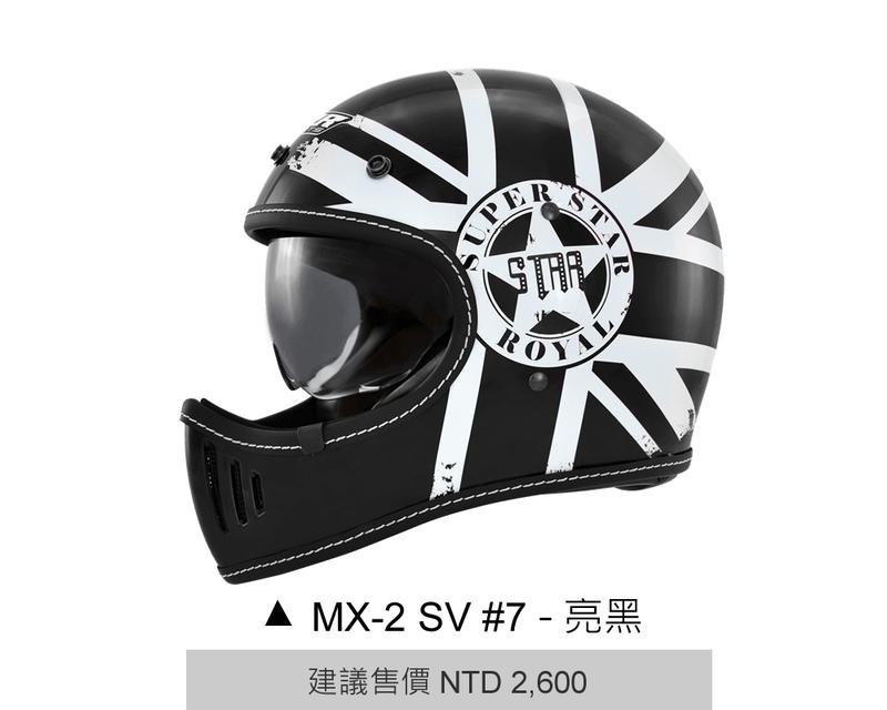 ＊安全帽小舖*加送專用大風鏡(淺墨、電彩選一  M2R MX-2 SV_ 復古山車帽 #7 亮黑 最輕量的 山車帽