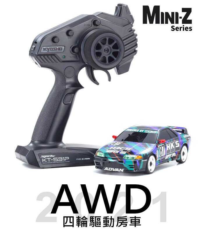 京商 ミニッツAWD MA-010 TX/RXレス シャシー組立キット 京商 ミニッツ