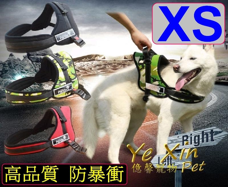 【PS51】XS號-金熊貓豪華胸背帶 K8訓練型胸背帶訓練型胸帶防暴衝胸背帶寵物胸背帶中大型犬胸背帶