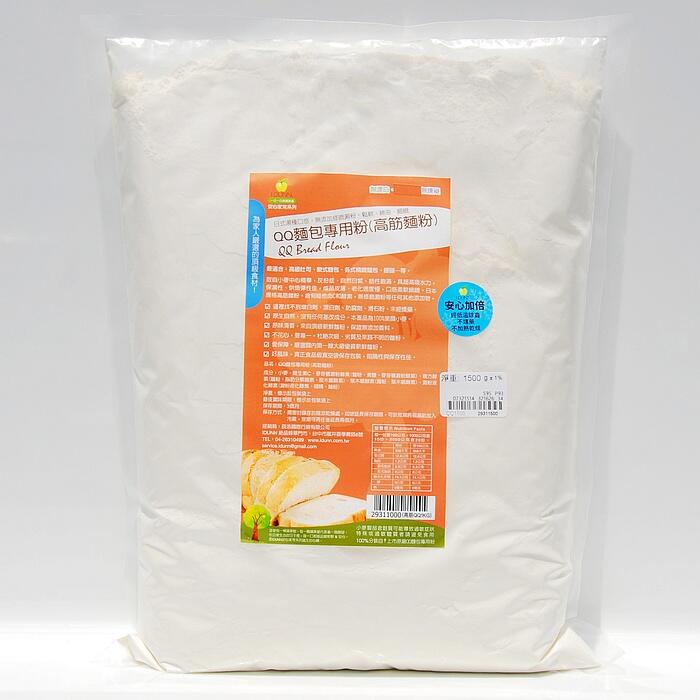 QQ粉麵包專用粉1.5KG平袋裝 Q.Q.粉專業分裝品(適麵包、吐司等麵包機首選)高筋麵粉100%來自統－原廠IDUNN