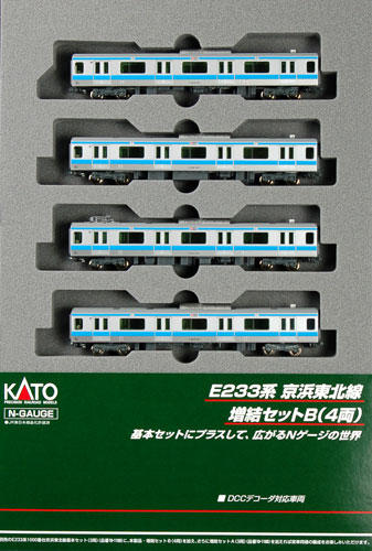 玩具共和國] KATO 10-1161 E233系1000番台京浜東北線増結セットB（4両