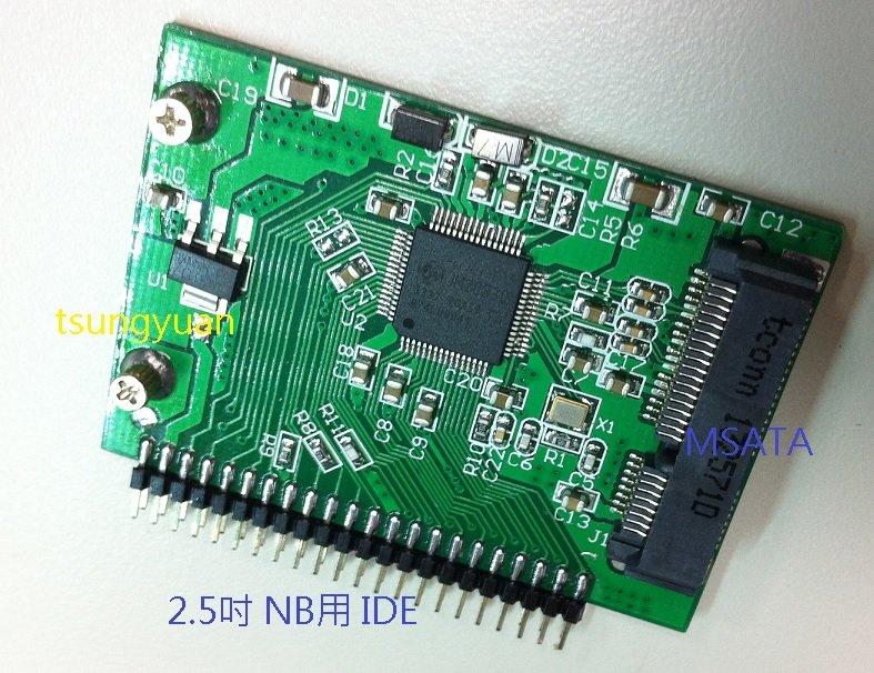 轉接板 MSATA(MINI PCI-E SSD) to IDE JM20330晶