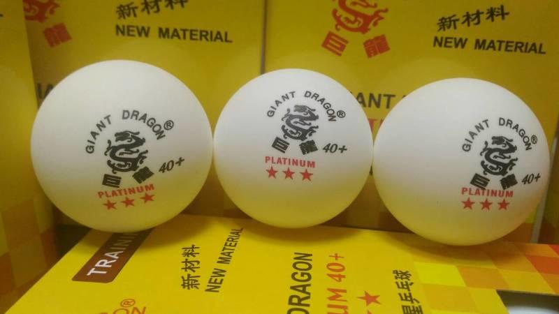 【全民打桌球】乒乓球 Giant Dragon 最新ABS新材質 頂級 紅三星球~(白色一顆8元，散裝)~最低價